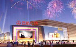 萬達(dá)據(jù)稱將召開會議安撫好萊塢，表態(tài)不會撤出娛樂業(yè)